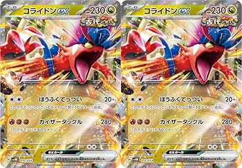 【新品未開封】 古代のコライドex 3BOX & 未来のミライドンex4BOX スターターデッキ＆ビルドセット「古代のコライドンex」「未来の